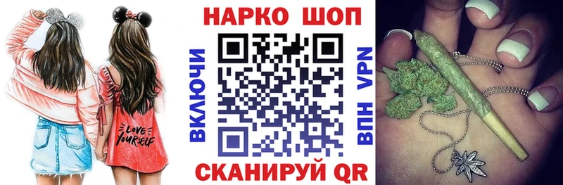 Купить наркотики сайты Далматово Галлюциногенные грибы Канабис Кокаин