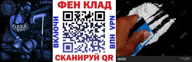 кракен зеркало Далматово АМФ 98%