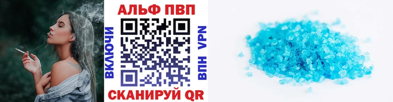 закладка  Далматово  A PVP крисы CK 