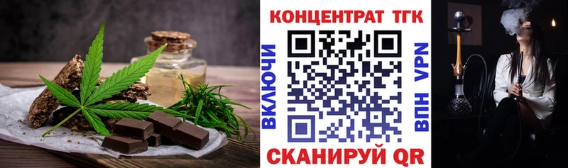 Canna-Cookies марихуана Далматово