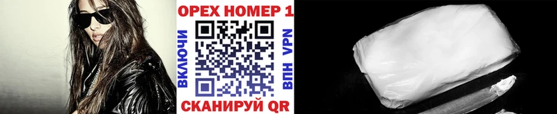 Кокаин 97%  наркошоп  Далматово 