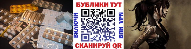 это как зайти  Далматово  Ecstasy Philipp Plein 