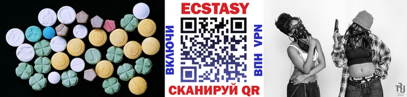 Ecstasy бентли Далматово