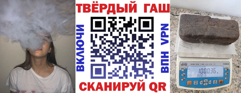 цены наркотик  Далматово  Гашиш хэш 