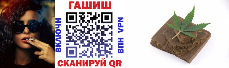 ГАШ hashish Далматово