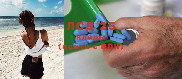 кристаллы Алексин
