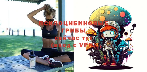 кристаллы Алексин