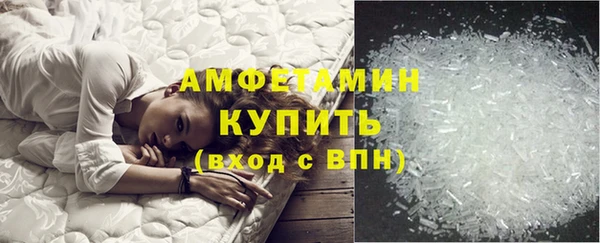 кристаллы Алексин
