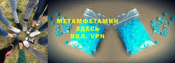 кристаллы Алексин