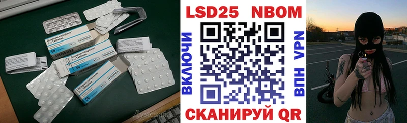 закладки Далматово ЛСД экстази кислота