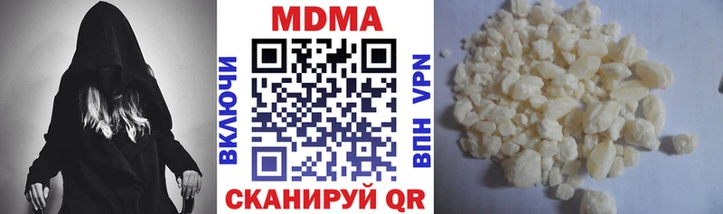 MDMA Molly  Далматово 