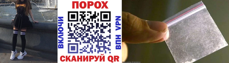 МЕТАМФЕТАМИН винт  Далматово 