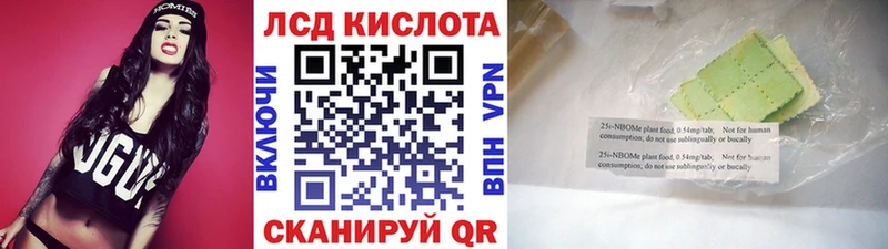Марки N-bome 1500мкг  закладка  мега зеркало  Далматово 