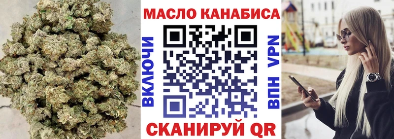 купить наркоту  Далматово  ТГК жижа 